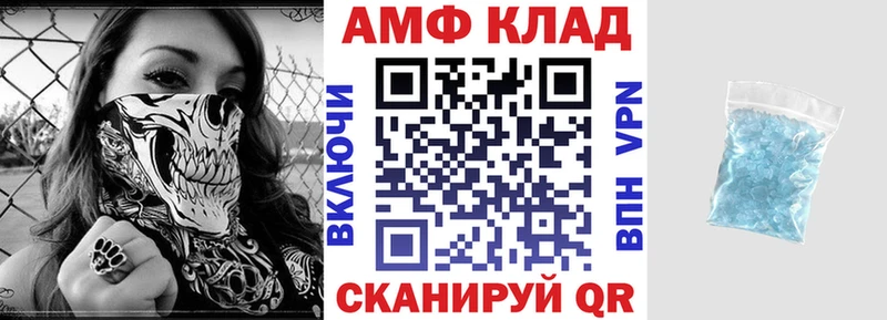 Amphetamine VHQ  Кирс 