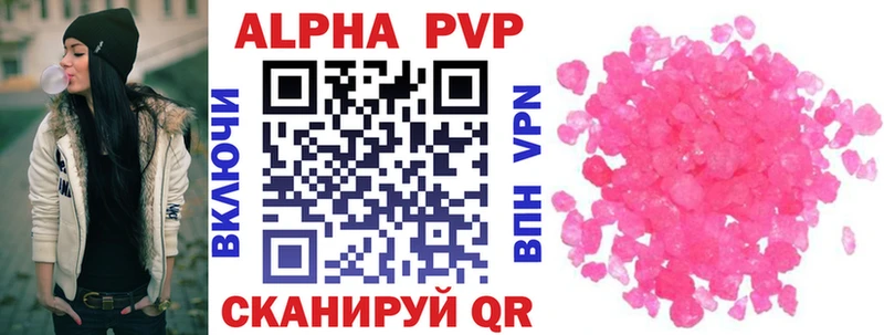сколько стоит  Кирс  hydra tor  Alpha-PVP СК КРИС 