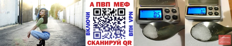 Альфа ПВП крисы CK Кирс