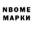 МДМА VHQ Naran M.