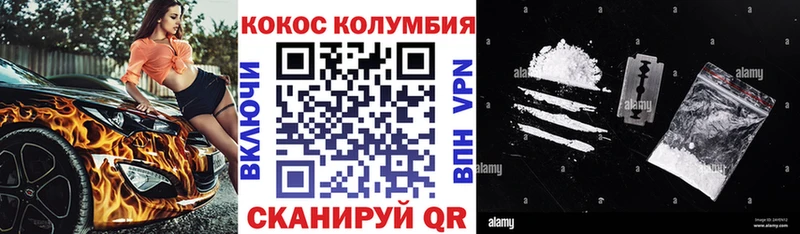 ОМГ ОМГ онион Кирс КОКАИН FishScale