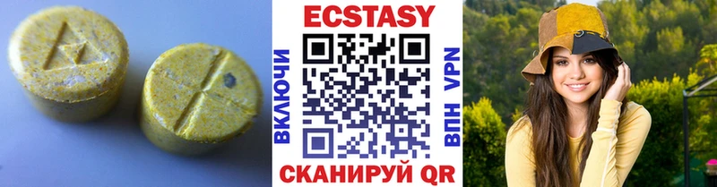 где купить наркоту  Кирс  Ecstasy TESLA 