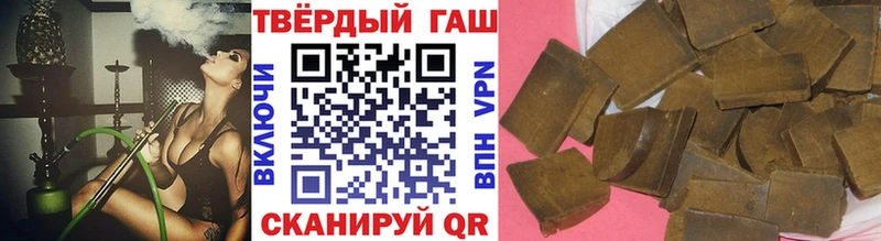 Гашиш ice o lator мега ONION Кирс