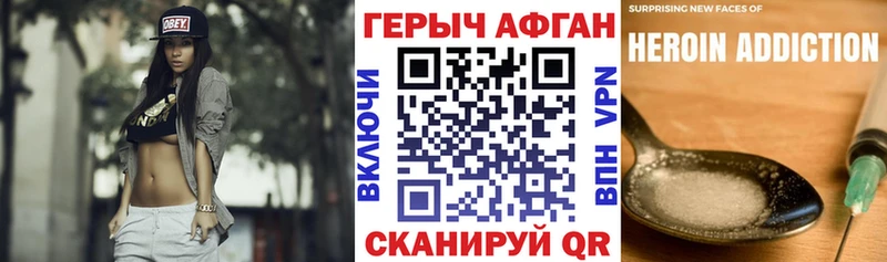 сколько стоит  Кирс  ГЕРОИН VHQ 