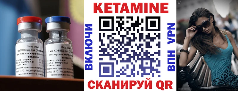 КЕТАМИН ketamine  kraken ССЫЛКА  Кирс 