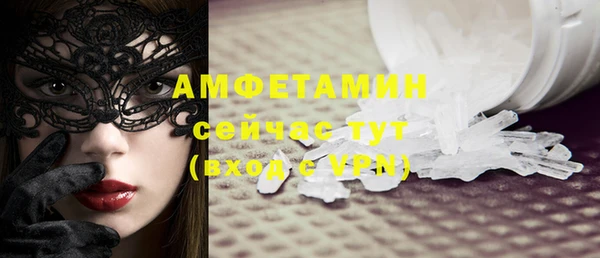 прущие крисы Алексеевка