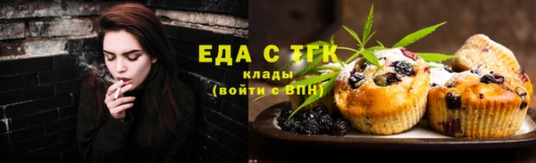 прущие крисы Алексеевка