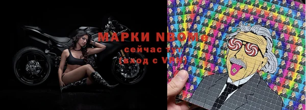 марки nbome Алзамай