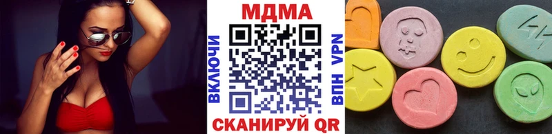 МДМА кристаллы  Кирс 