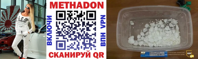 Метадон белоснежный Кирс