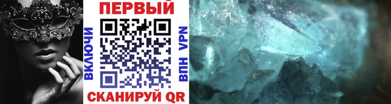 купить Кирс Метамфетамин пудра