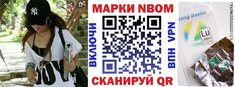 наркотики  Кирс  Наркотические марки 1,5мг 